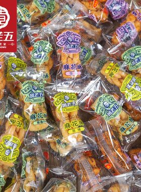 黄老五小麻花麻花酥四川特产