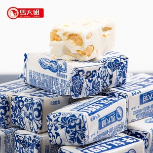 马大姐花生牛轧糖老式 怀旧糖果喜糖年货休闲零食 手工硬牛轧糖经典