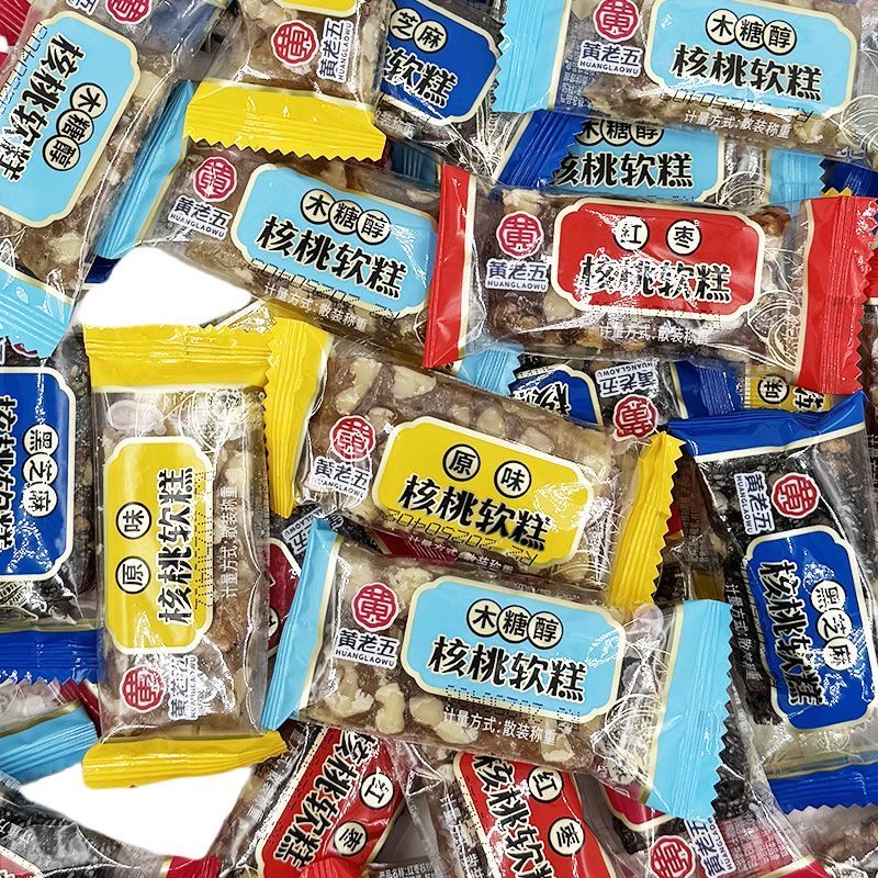 黄老五核桃软糕软糖原味木糖醇四川特产传统核桃糕点切糕年货糖果