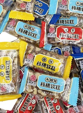 黄老五核桃软糕四川特产