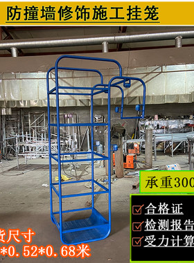 桥梁防撞墙施工挂笼厂家