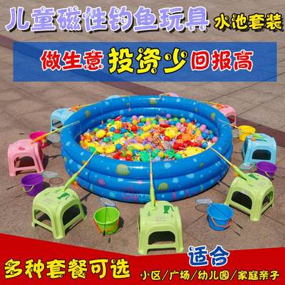 儿童钓鱼玩具池套装广场摆摊充气戏水池达人大型益智磁性家用玩具