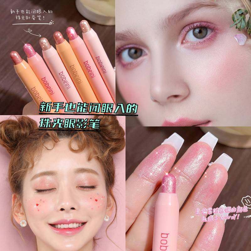 正品懒人眼影~泪眼星河卧蚕笔珠光细闪眼影棒儿童舞台妆眼影ins