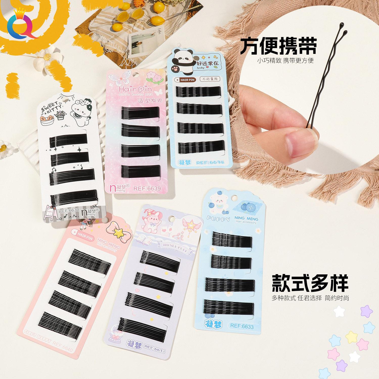 正品黑色发夹一字夹发卡弧形隐形碎发刘海夹细紧窄平口夹头饰