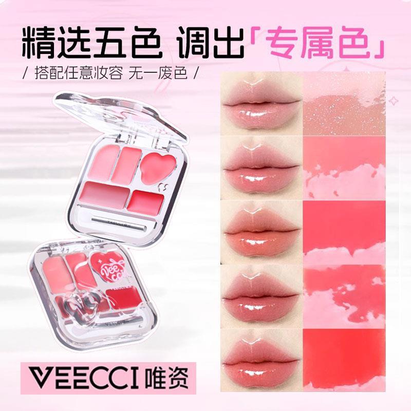 正品唯资随心调色唇釉盘一盘多用口红盘滋润唇部不易沾杯水唇釉唇