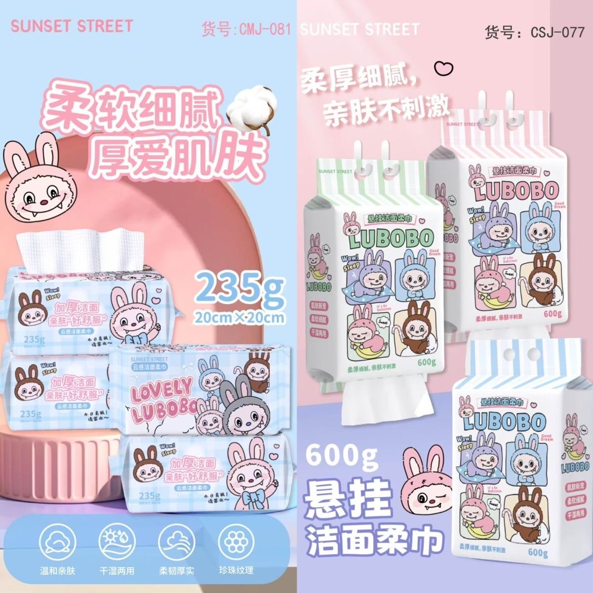正品卡通可爱便携式湿巾纸温和清洁不刺激亲肤舒适不易掉絮不刺肤