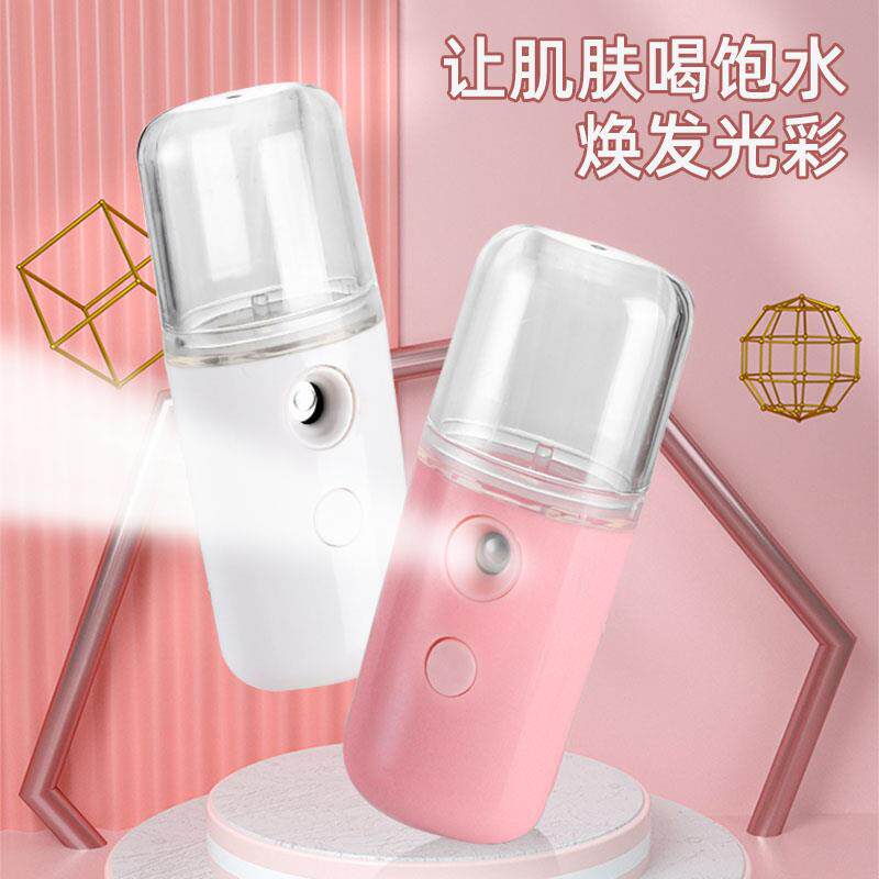 正品补水仪纳米喷雾脸部美容冷喷机加湿仪器随身便携充电小型蒸脸