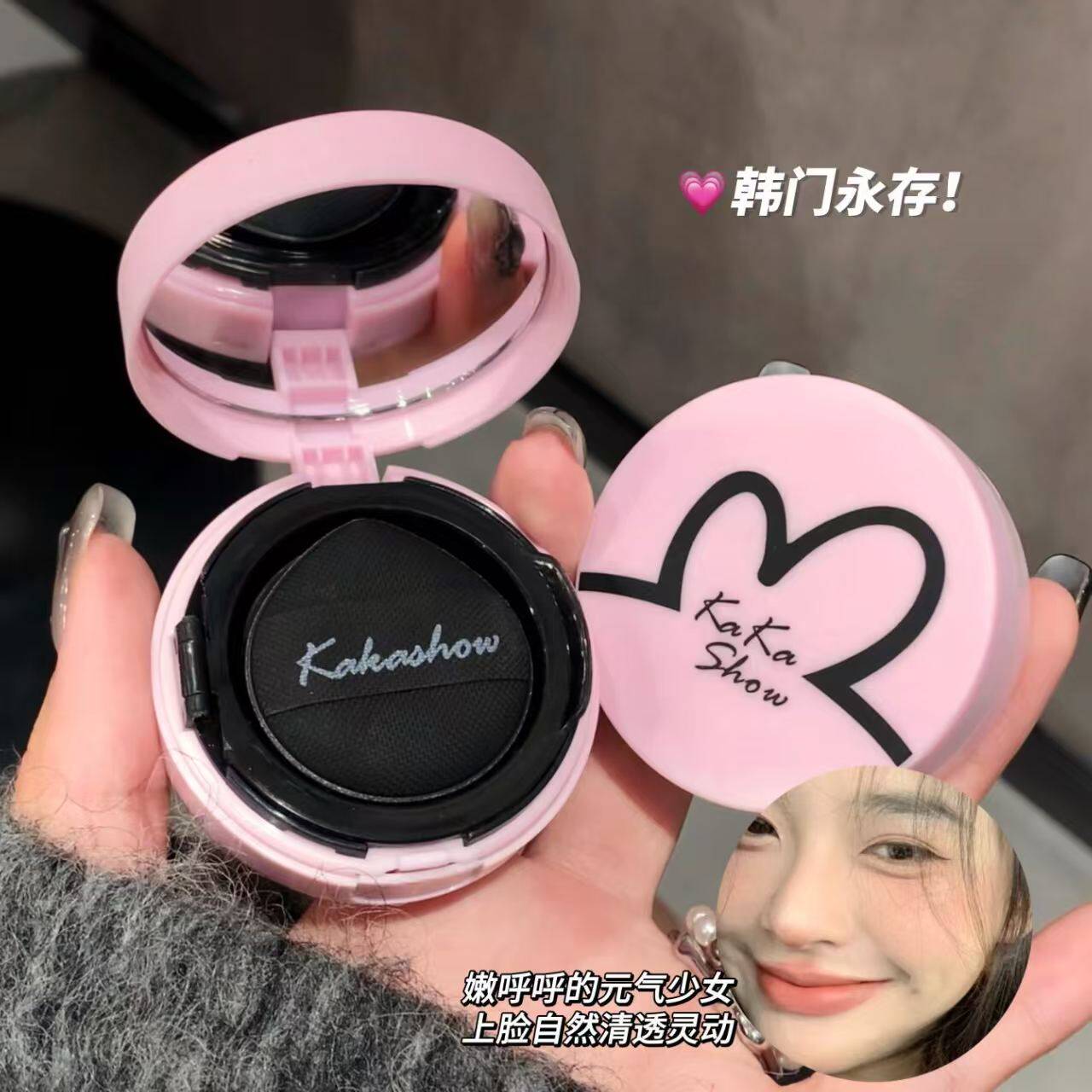 正品噗卬腮红膨胀橘粉奶杏土豆泥
