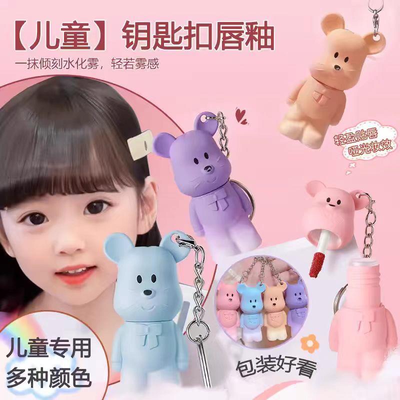 正品儿童口红小女孩专用儿童口红无毒唇釉儿童唇泥哑光丝绒软糯口