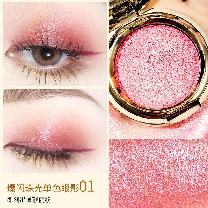 正品2023爆款懒人土豆泥单色眼影珠光细闪亮片紫罗兰色初学者一抹