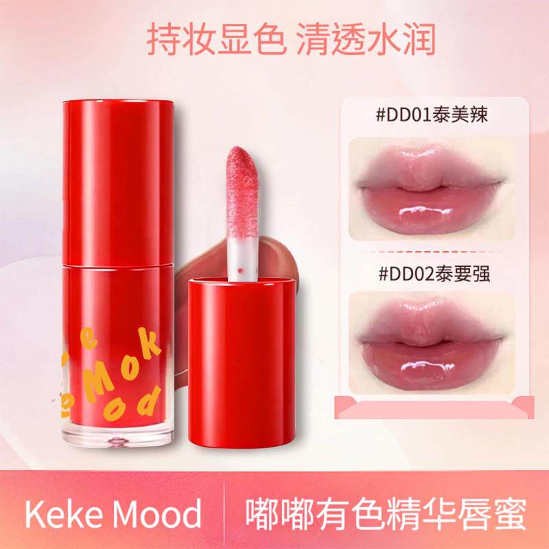 正品KekeMood正品大刷头精华唇蜜水润嘟嘟镜面唇釉保湿清透平价学