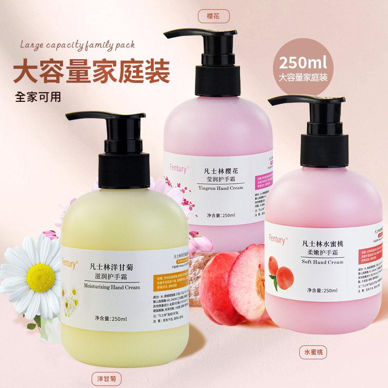 正品凡士林洋甘菊樱花护手霜保湿滋润防干裂淡手纹留香擦手霜