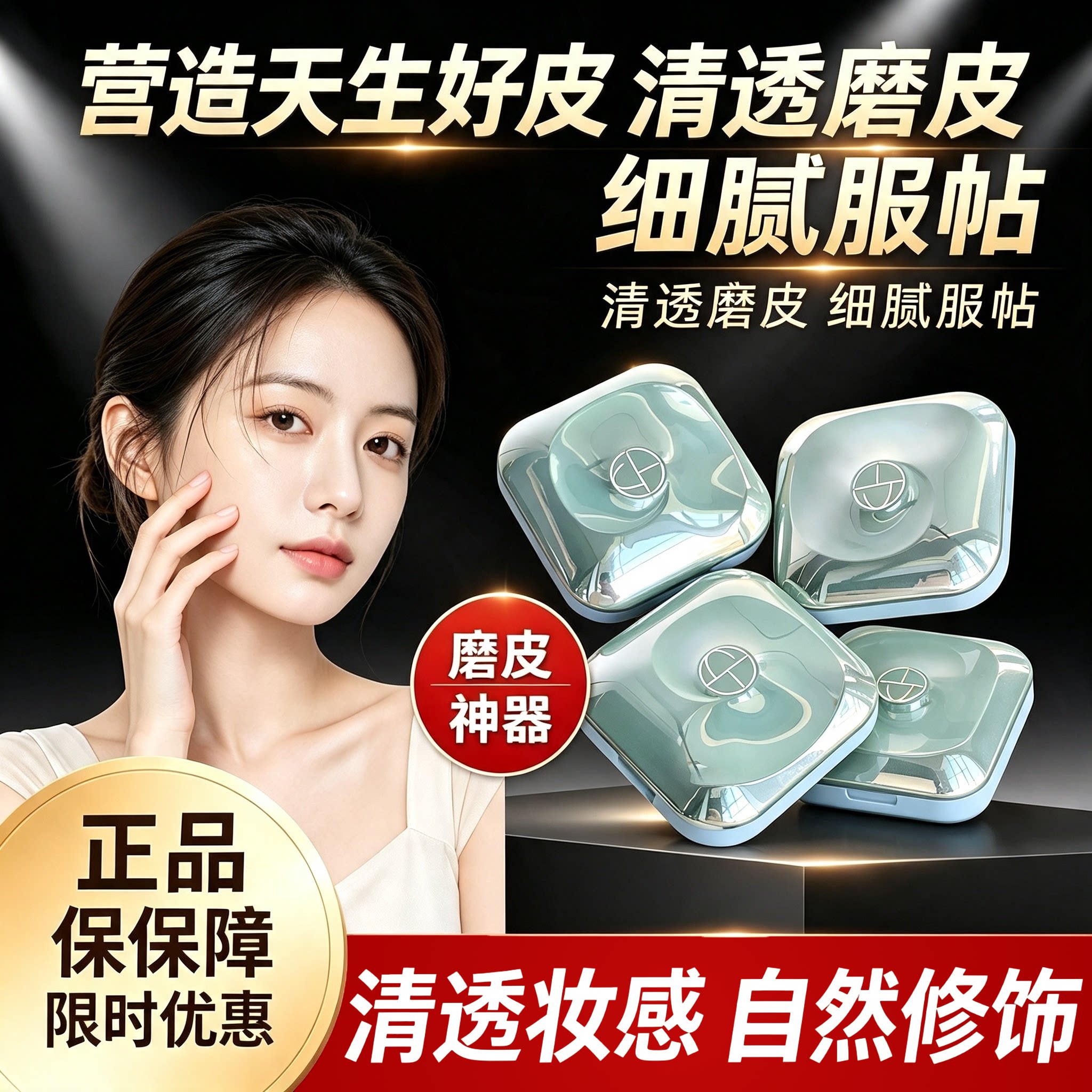 正品小鱼海棠推荐绒雾定焦粉饼防油定妆持久遮瑕粉质细腻哑光粉饼