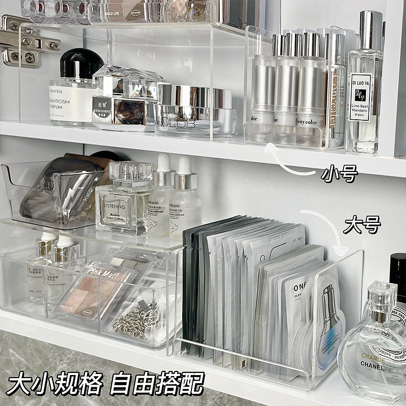 面膜专用收纳盒卫生间镜柜斜面收纳透明家用收纳架浴室内化妆品置,收纳整理,镜柜收纳盒,淘宝优惠券,粉丝福利购,淘宝优惠卷