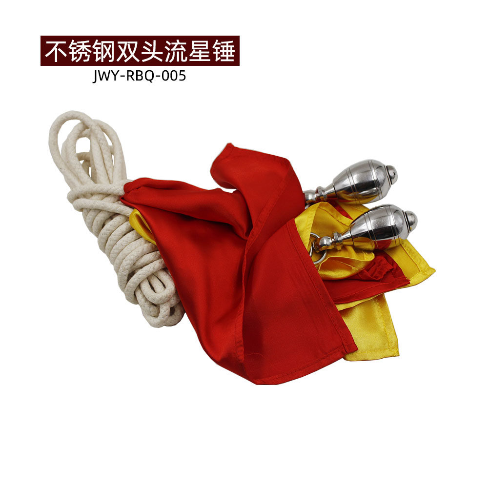 双头流星锤不锈钢实心流星胆双锤头传统软兵器4米蜡旗绳带彩布