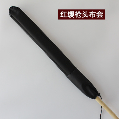 红缨枪枪头保护套防尘袋防护套黑色全长70厘米左右