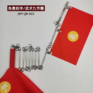 九节鞭不锈钢武术训练鞭表演鞭晨练鞭健身鞭带鞭卡送鞭彩鞭包