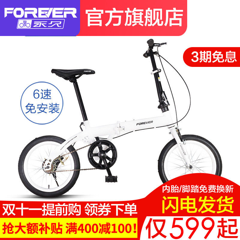 Permanent Folding bike Ultralight Portable Adult student Bicycle men and women small-scale Adult Gear shift go to work Effort savingin the Bike/Riding equipment/Parts and Accessories , Bicycle Vehicle , Folding bike  category - from Buy2taobao.com to provide professional Taobao agent buy service