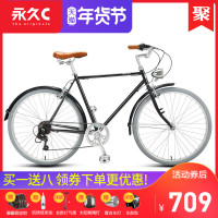 永久C复古自行车英伦怀旧日本老式男变速成年二八杠公路单车内5速