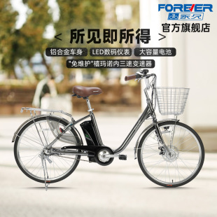 变速轻便铝合金车架复古城市通勤电助力车 永久锂电助力自行车女式