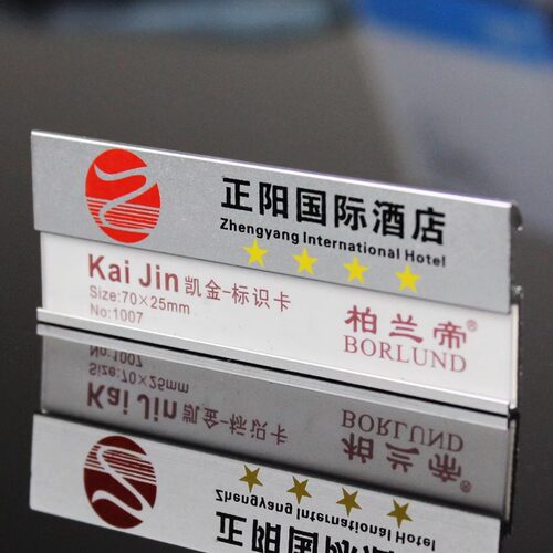 铝合金工号牌UV定制胸牌
