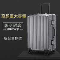 保羅鋁框萬(wàn)向輪大容量行李拉桿箱