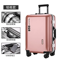 24-дюймовый [средний и дальний тур] подходит для 4-8 дней, сбора и покупки наборов.