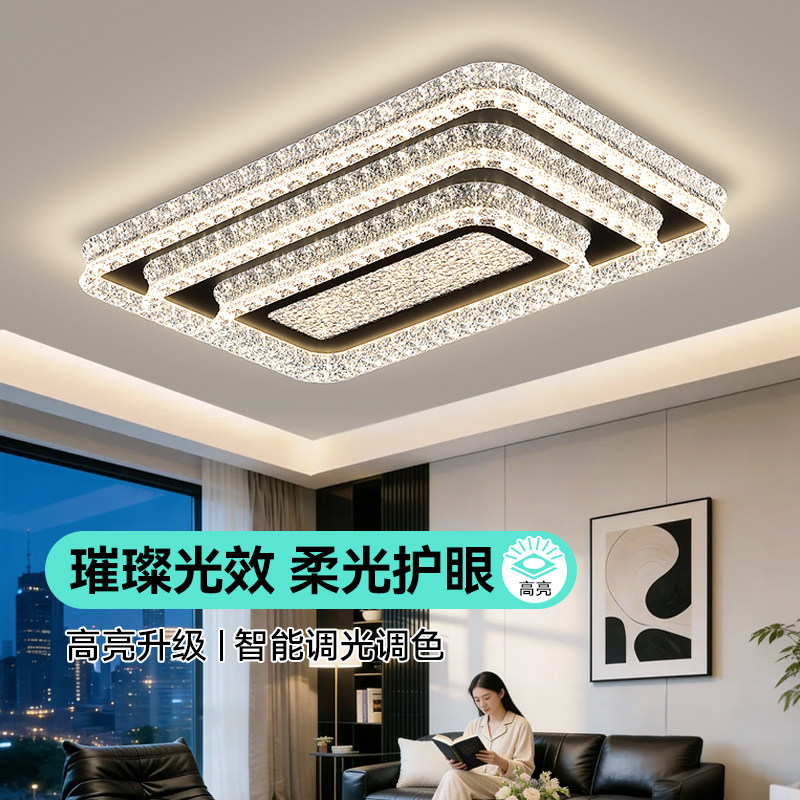 2026新款客厅灯轻奢高级感意式极简大厅主灯长方形吸顶灯全屋灯具