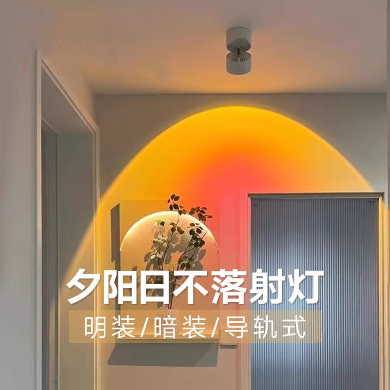 明装射灯日不落夕阳投影灯入户玄关门厅装饰壁画 画气氛灯走廊走
