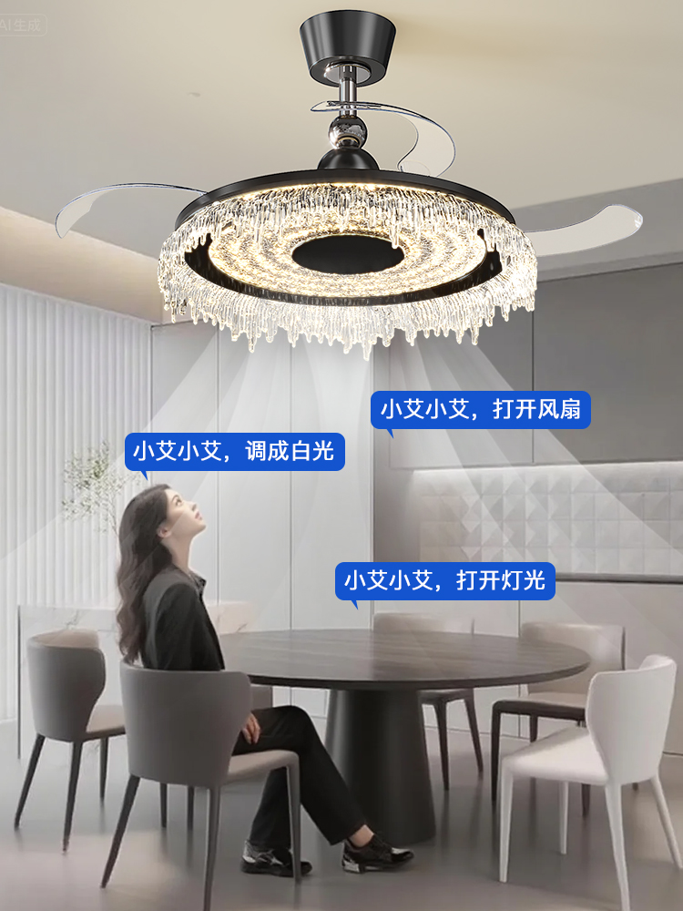 2025新款风扇灯餐厅吊扇灯高级感轻奢意式极简卧室吊灯电扇一体灯