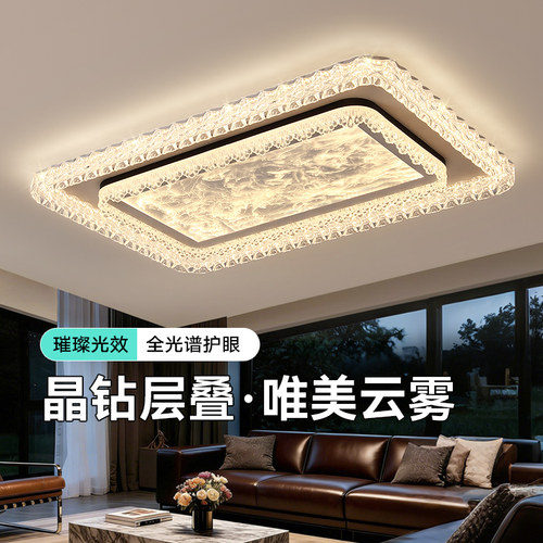 客厅吸顶灯现代简约轻奢高级感客厅主灯中山灯具全屋套餐2026新款