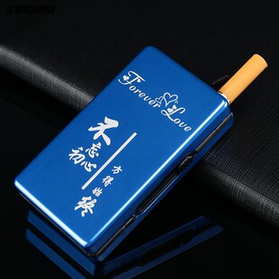 君瑞超薄金属男士 定制刻字图礼品 自动弹10支烟盒便携烟夹创意个性