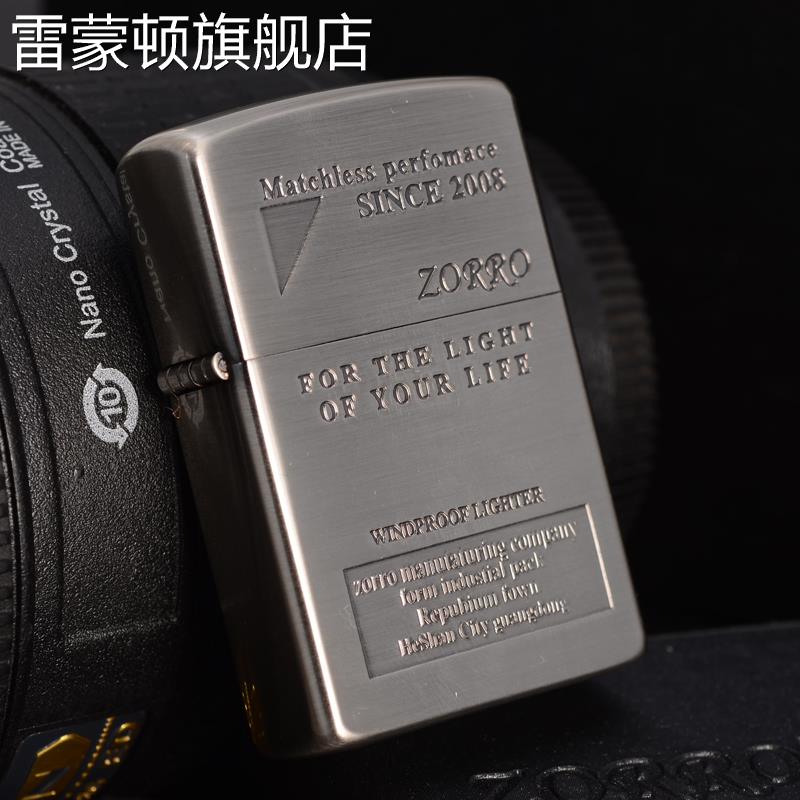 煤油正品zorro佐罗信息复古煤油打火机灰金特价防风正版超薄送礼