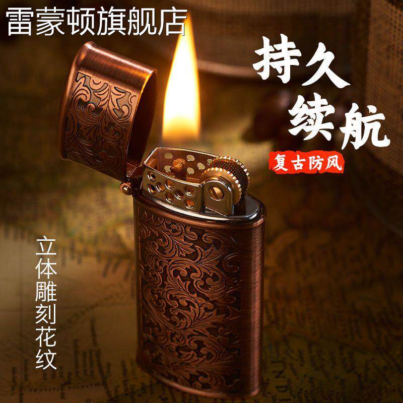 浮雕老式煤油打火机国产砂轮战壕防风个性创意复古怀旧国产男士