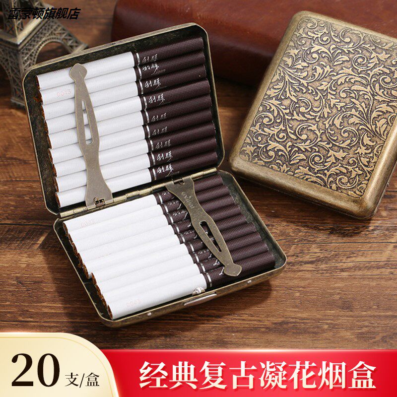男士烟盒经典复古创意20支香菸盒子 金属防压防潮超薄便携