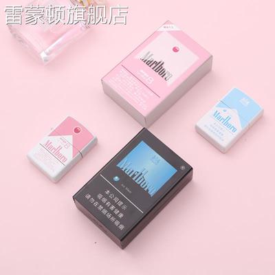 抖音网红ins粉色小清新万宝路铝合金20支滑盖烟盒打火机防水创意