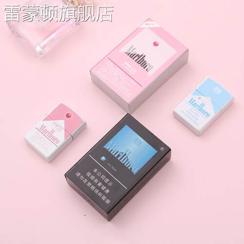 抖音网红ins粉色小清新万宝路铝合金20支滑盖烟盒打火机防水创意