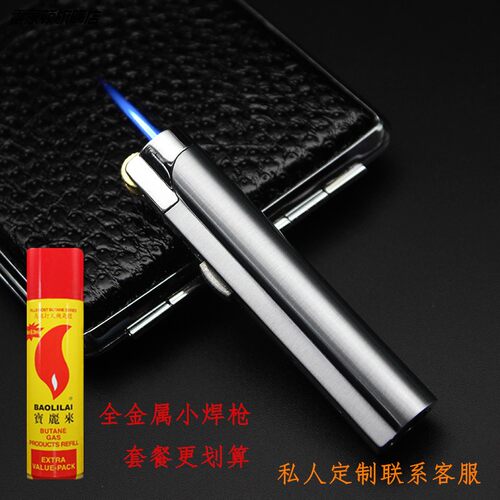奥麦Aomai防风打火机充气直冲蓝焰个性全金