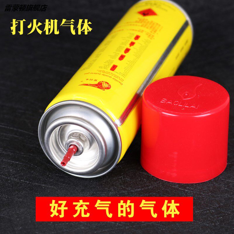 宝丽来丁烷气体打火机充气桶大容量塑料嘴火机焊枪通用