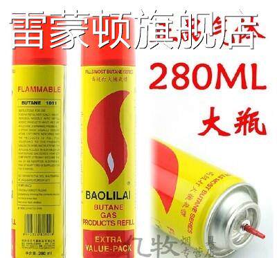 正品宝利来丁烷气防风充打火机高纯度气体罐大瓶宝丽来喷火枪通用