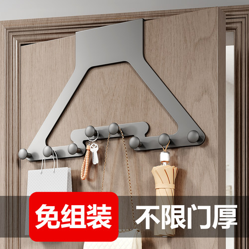 门后免打孔三角挂衣帽钩置物架