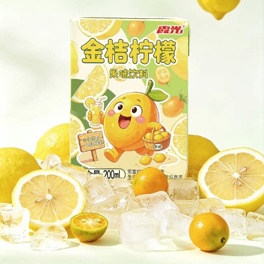 山楂酸梅汤、金桔柠檬、鸭屎香柠檬果味饮料混合酸味饮料200mL - 实物图