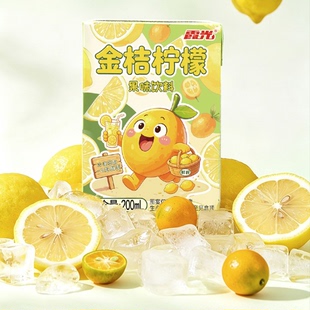 山楂酸梅汤、金桔柠檬、鸭屎香柠檬果味饮料混合酸味饮料200mL