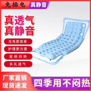 医用气垫床老人防褥疮气床垫单人瘫痪压疮护理卧床老人久躺神器