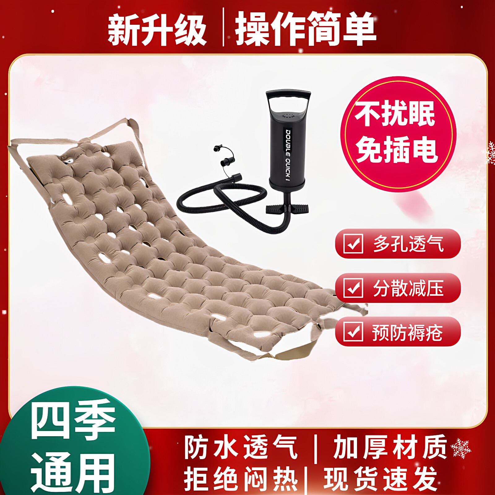 气垫床老人防褥疮气床垫防压疮气褥子卧床瘫痪病人褥疮垫充气床垫