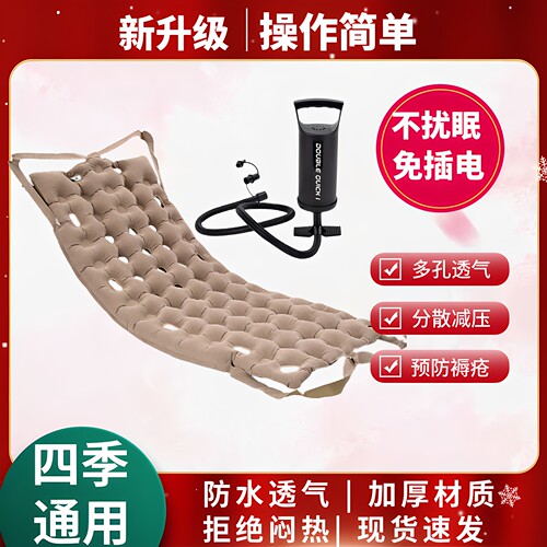 气垫床老人防褥疮气床垫防压疮气褥子卧床瘫痪病人褥疮垫充气床垫