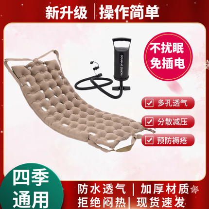 气垫床老人防褥疮气床垫防压疮气褥子卧床瘫痪病人褥疮垫充气床垫