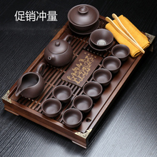 宣瓷整套紫砂功夫茶具套装家用简约茶杯实木小茶盘抽屉式茶台茶海