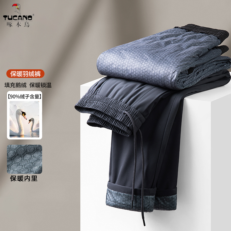 【潘星星专属】TUCANO/啄木鸟男款时尚保暖松紧腰直筒鹅绒羽绒裤