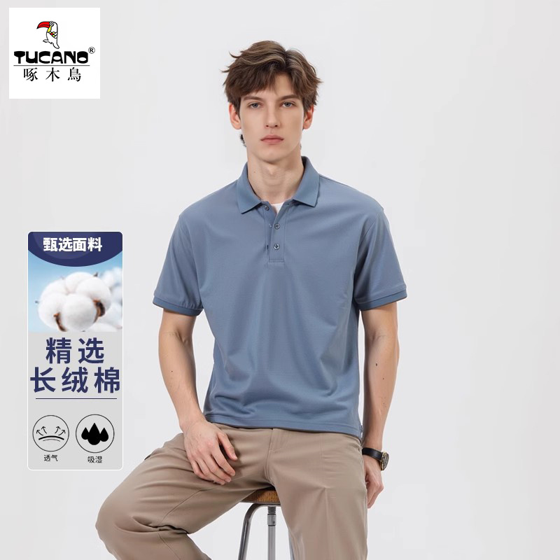 TUCANO/啄木鸟2025年夏季男士新款时尚商务舒弹棉翻领短袖POLO衫